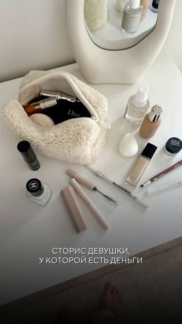 СТОРИС ДЕВУШКИ, У КОТОРОЙ ЕСТЬ ДЕНЬГИ