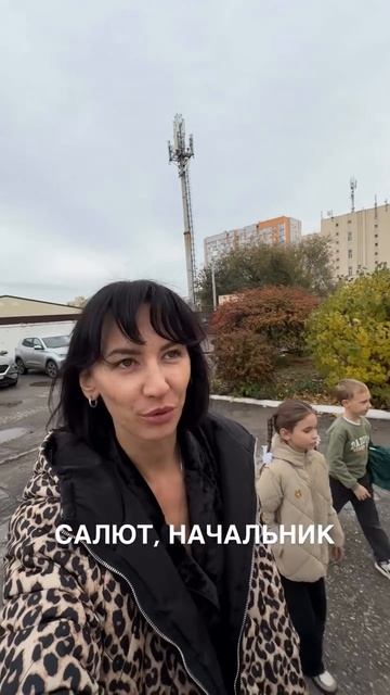 САЛЮТ, НАЧАЛЬНИК