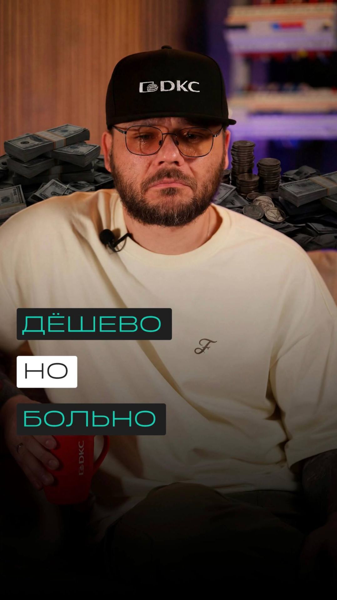 Ошибка, которая стоит дорого