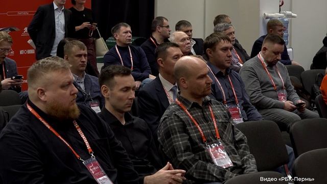 Пермский инженерно-промышленный форум_08.12.2025_СольТВ