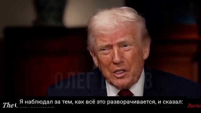 У России переговорная позиция сильнее, чем у Украины, и если бы я не был президентом, у вас могла бы