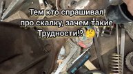 каким цветом красить будующий трактор 🚜 или ещё раз про скалку