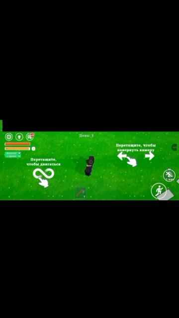 тупой клон 99 ночей