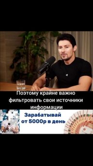 Твоя голова мусорный бак?