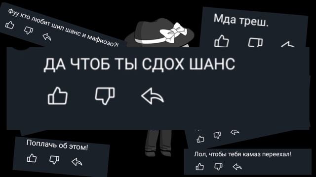| (Начало) Я снаружи:) | (Конец) Внутри... | ... #Bychance #Chance