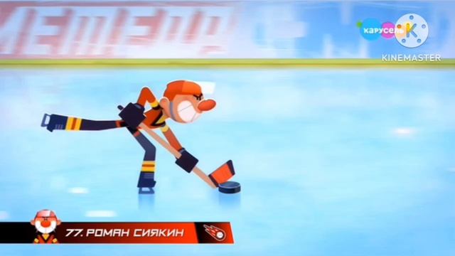 Фрагмент эфира Час Союзмультфильма Карусель