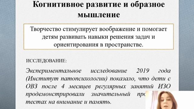 08.12.2025 Вебинар. Ведущая: Сафронова Е.А.