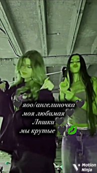 любимая🖤💖#ангелишалега #легафд #актив #рекомендации #популярное #хочувреки #хочуактив #давидтуров #л