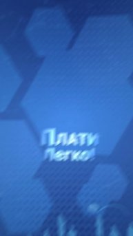 Как оплатить Based Labs после введения санкций? #basedlabs