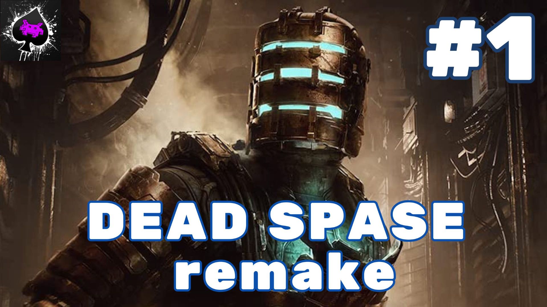 Уютный ламповый стрим. Dead Space remake
