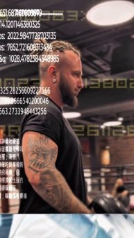 Мотивация поднять