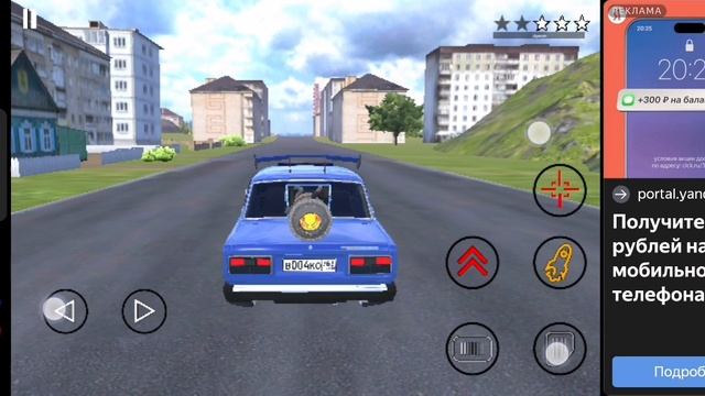 уезжаю от полицейских часть первая