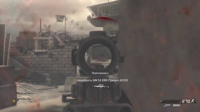 Call of Duty: Ghosts. Серия 2