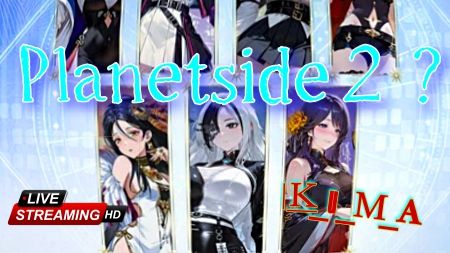 Неожиданно пока включал чат