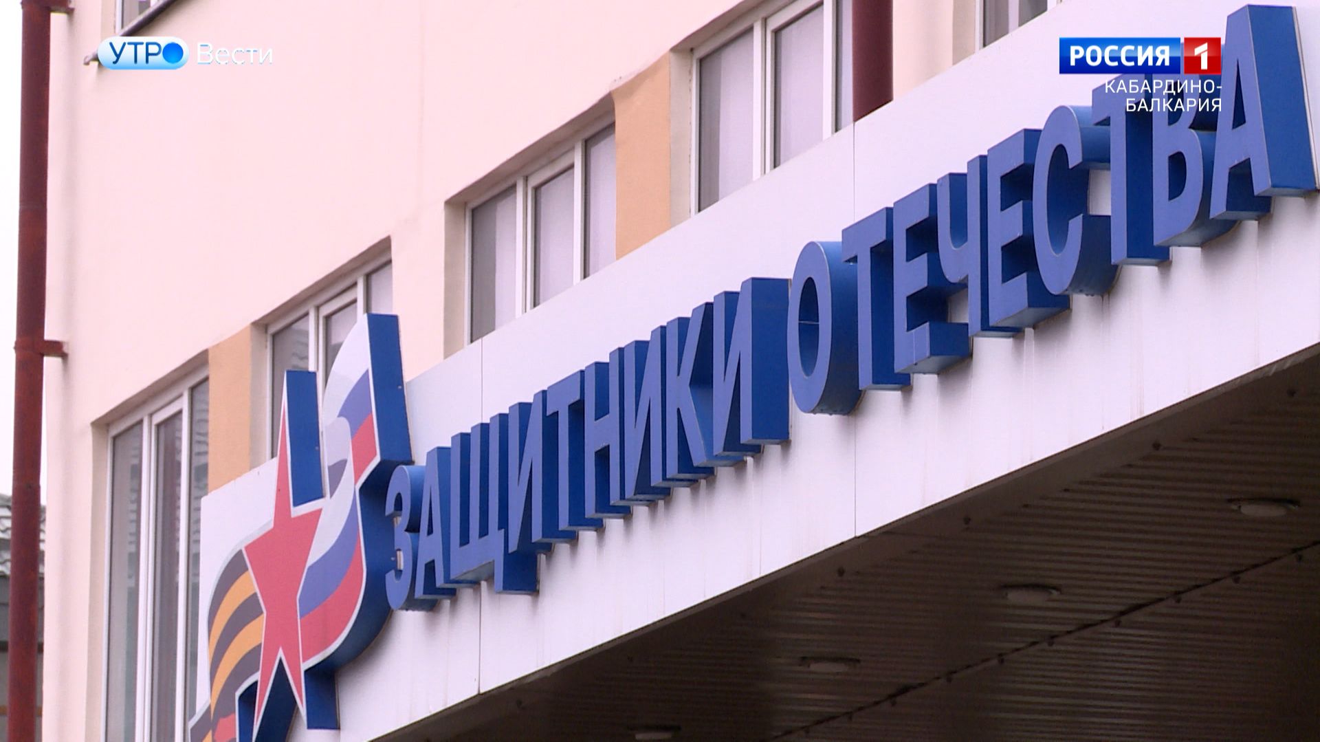 В рамках усиления поддержки участников СВО и их семей Госдума приняла четыре закона