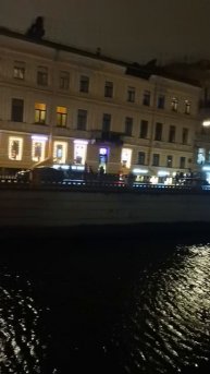 Вечерний Санкт-Петербург.
