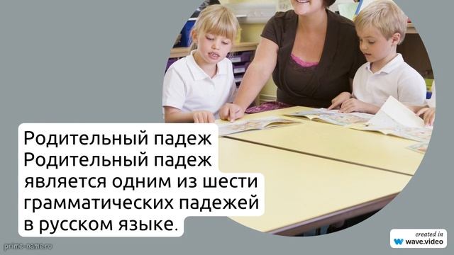 Фамилия Агешин: происхождение, история и значения с раскрытием склонений