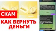 Binanceii (binanceii.com) обзор криптобиржи, отзывы. Скам?