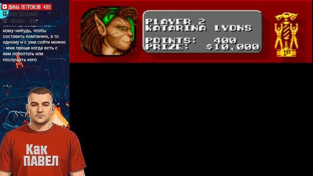 БЕЗУМНЫЕ ИГРЫ ПОРАНЬШЕ