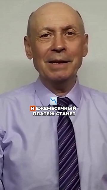 Стоит ли брать ипотеку после 55?