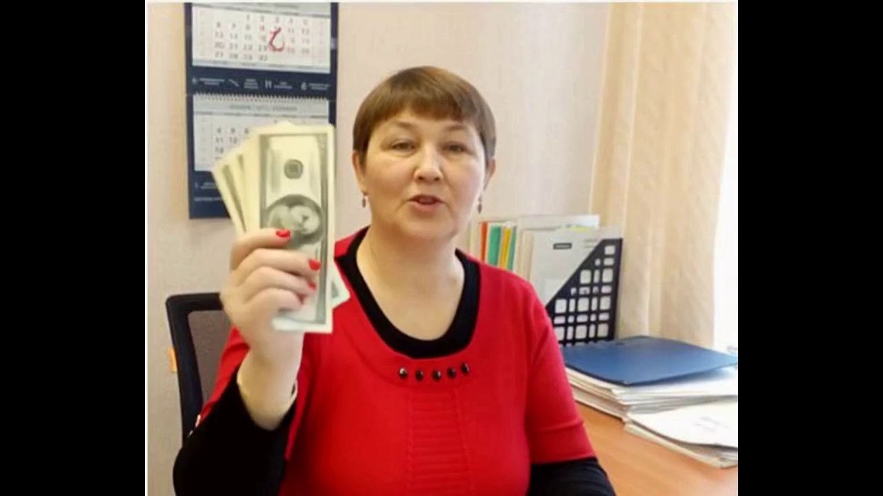 Бухгалтер Cover version