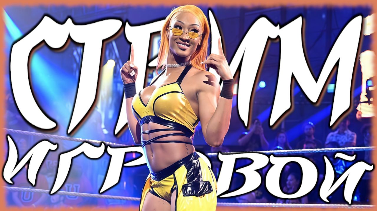 СПИДРАН ВАРКРАФТ 3 ИЛИ ТЕСТ СТАБИЛЬНОСТИ БИТРЕЙТА СТРИНГА