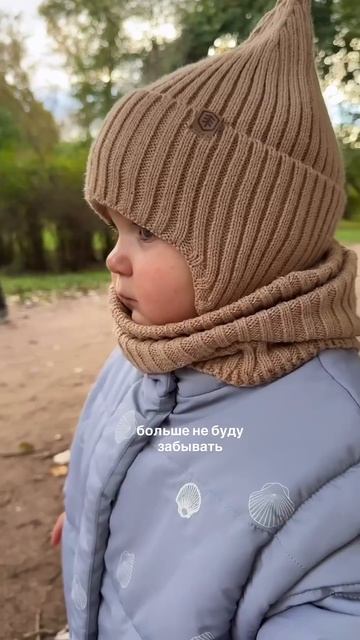 Немножечко расстроена, маленькая