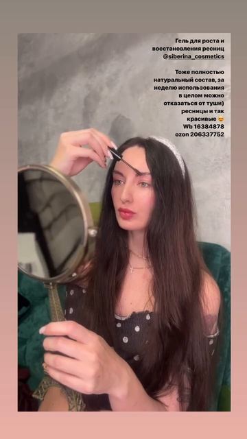 Отзыв на натуральную косметику SIBERINA – НАСТОЯЩАЯ НАТУРАЛЬНАЯ КОСМЕТИКА