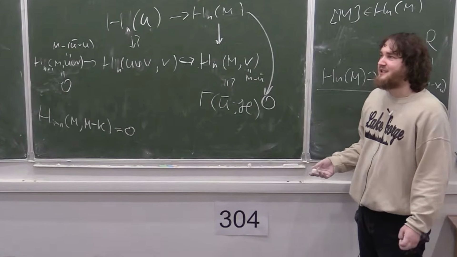 Топология-2. Лекция 14, Г.Черных