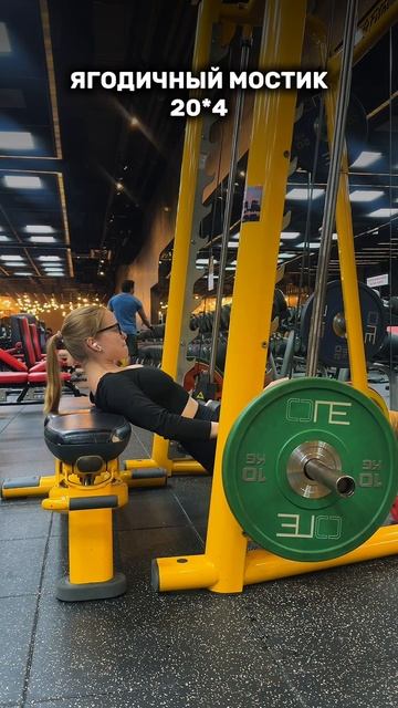 Развитые ягодицы = красивая фигура