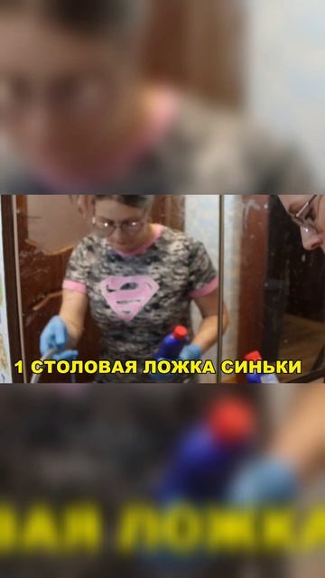 Ка помыть зеркало без разводов? #зеркала #зеркало #окна #мытье #мытьеокон #клининг