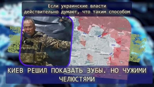 ВНЕЗАПНОЕ ЗАЯВЛЕНИЕ Кива!...ТРАМП не был к такому готов...Теперь БУДУТ БИТЬ АККУРАТНО, НО СИЛЬНО