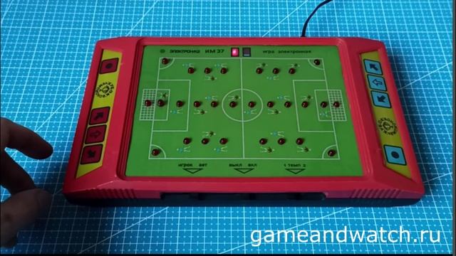 Электроника - Футбол: Кубок чемпионов