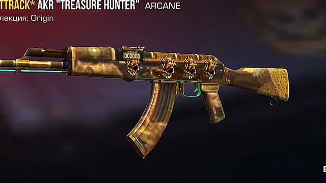 обзор калаша