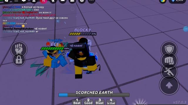 боевые поля для парней