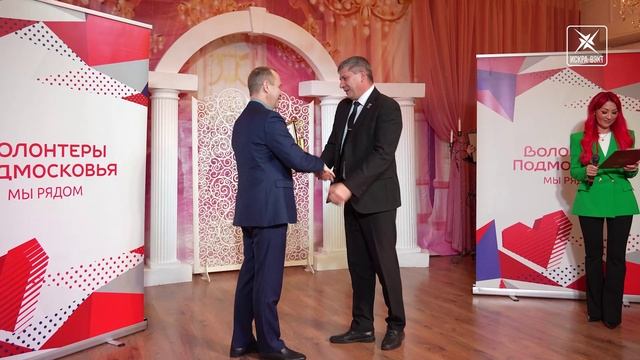 Жизнь по зову сердца. Волонтёров Воскресенска поздравили с праздником