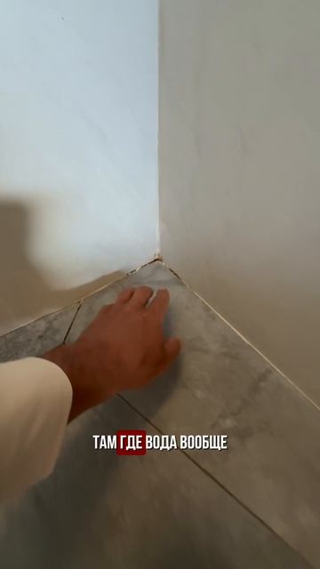 95% проблем с плесенью не из-за трапа!