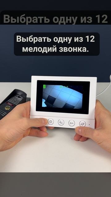 Комплект видеодомофона 4.3" Ps-Link PS-854KB