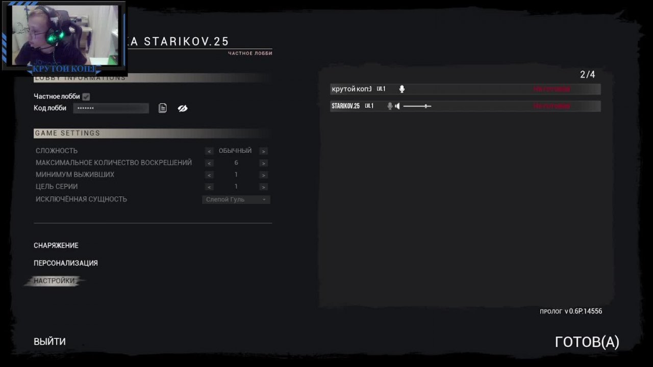 играем с Мишей в Dark Hours PROLOGUE