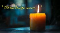 Христианские песни - А ты выбери жить...