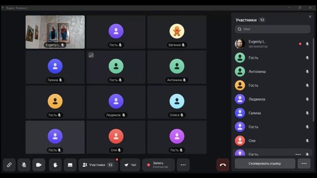 Молебен 09.12