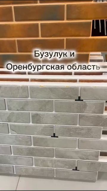 термопанели Бузулук монтаж в любое время года т 89226222962 компания БИТИ