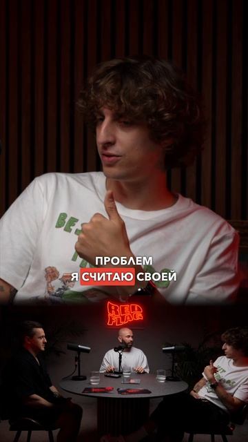 Андрей Кокошка: я люблю проблемы #проблемы #опыт #редфлаг