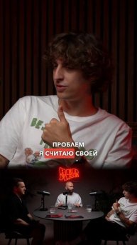 Андрей Кокошка: я люблю проблемы #проблемы #опыт #редфлаг