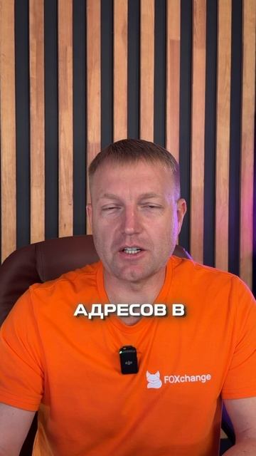 ‼️Крипто новости | 05 ДЕКАБРЯ‼️. Только то, что реально влияет на рынок!