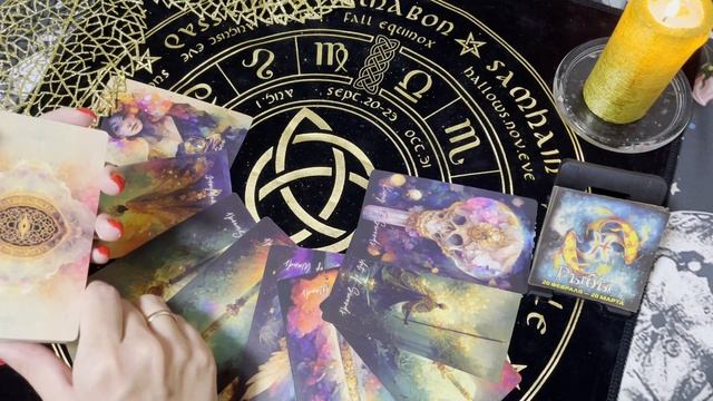 Рыбы 2026. Таро прогноз. Гадание онлайн