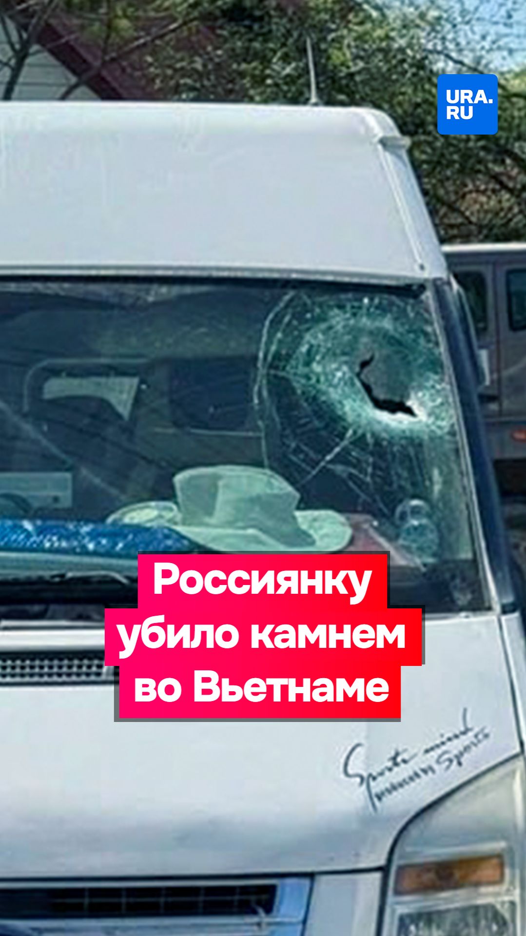 Россиянку убило камнем во Вьетнаме