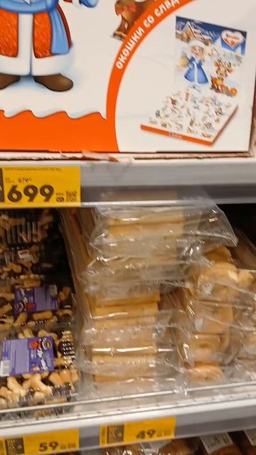 Обзор магазина "Пятёрочка": что внутри?#обзор