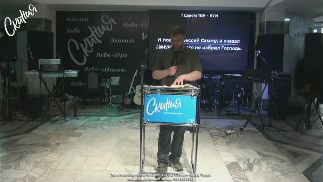 Виталий Кулабухов / Я и мой дом будем служить Господу | 07.12.2025