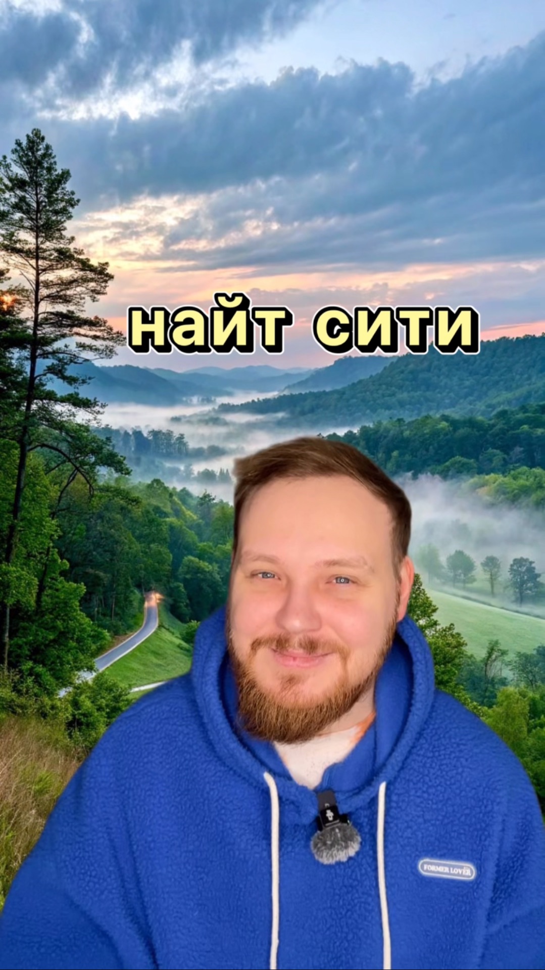 Хотели бы побывать в Найт Сити?